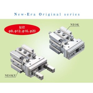 NEW-ERA 新时代 NEOK 气爪 高精度 原厂原装